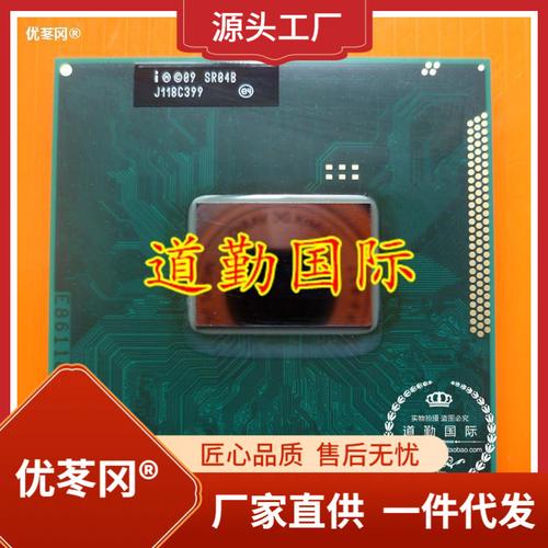 CPU套餐与画面处理器 2025年主流组合选购指南